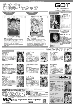 Page 495 of COMIC Anthurium 2024-04