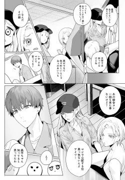 Page 69 of COMIC Anthurium 2024-04