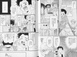 Page 21 of Shounen Shikou 21 - Yanchakko Special