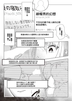 Page 7 of Koufuku   Kazoku  Daisakusen