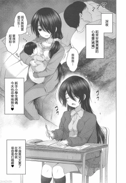 Page 7 of Shougakusei de Ninshin Shite Akabon