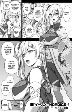 Page 1 of Ys XKarja 〇kan