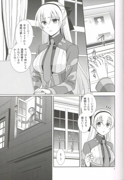 Page 4 of Mato no Tsukiyo ni