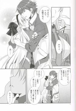 Page 6 of Mato no Tsukiyo ni