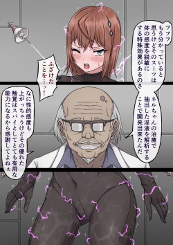 Page 20 of Female Spy Nell