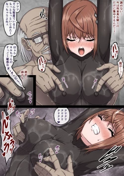 Page 32 of Female Spy Nell