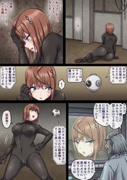 Page 52 of Female Spy Nell