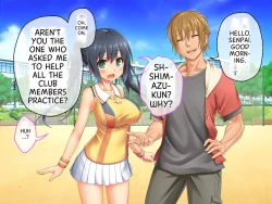 Page 153 of 最愛カノジョがNTR堕ちする話