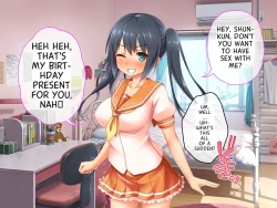 Page 17 of 最愛カノジョがNTR堕ちする話