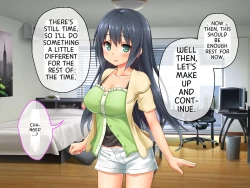 Page 250 of 最愛カノジョがNTR堕ちする話