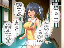 Page 263 of 最愛カノジョがNTR堕ちする話