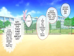 Page 282 of 最愛カノジョがNTR堕ちする話