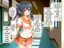 Page 2 of 最愛カノジョがNTR堕ちする話