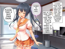 Page 52 of 最愛カノジョがNTR堕ちする話