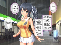 Page 71 of 最愛カノジョがNTR堕ちする話