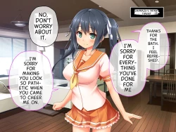 Page 73 of 最愛カノジョがNTR堕ちする話