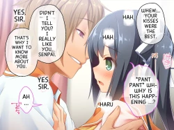 Page 82 of 最愛カノジョがNTR堕ちする話