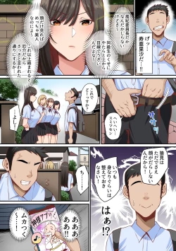 Page 4 of Appli de Seishori Touban ni Sarechatta Fuuki Iinchou. Ue Kara Mesen no Majimena Iinchou ga Danshi no Seieki o Uketomeru Dake no Sonzai ni Narisagaru
