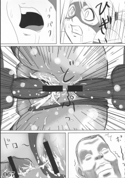 Page 21 of Rainbow Mika Maniax