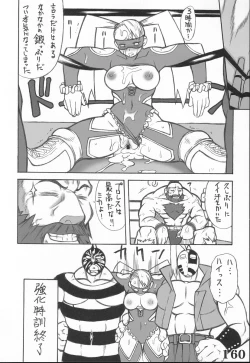 Page 80 of Rainbow Mika Maniax