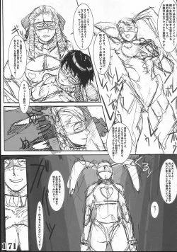 Page 83 of Rainbow Mika Maniax