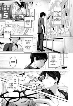 Page 2 of Unfruitious Reunion | Saikai Tsuzuri | 再会っつり