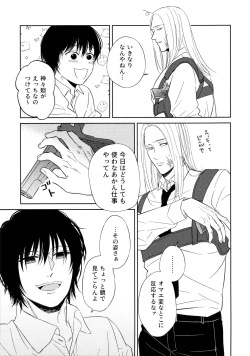 Page 10 of ATTACHMENT