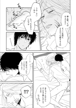 Page 16 of ATTACHMENT