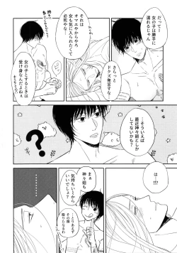 Page 17 of ATTACHMENT