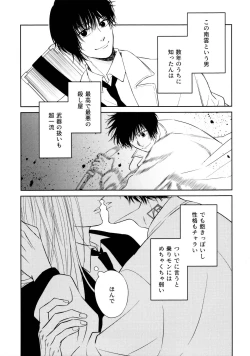 Page 6 of ATTACHMENT