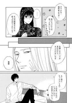 Page 8 of ATTACHMENT