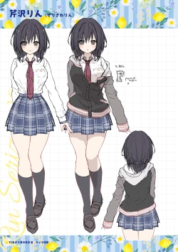 Page 143 of TS Akira-kun no Seiseikatsu Soushuuhen