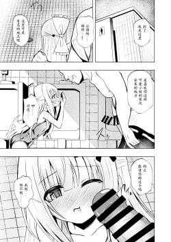 Page 15 of Episode of Tina III| episode of tina III