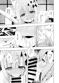 Page 25 of Episode of Tina III| episode of tina III