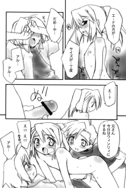 Page 12 of Screw Wrench