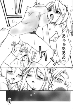 Page 15 of Screw Wrench