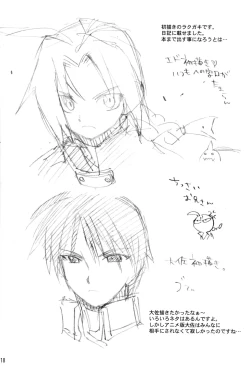 Page 18 of Screw Wrench