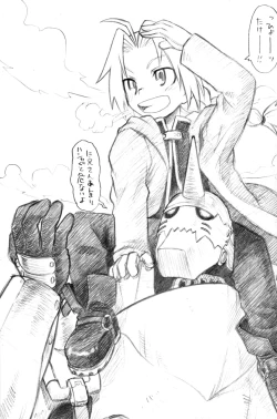 Page 25 of Screw Wrench