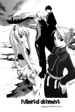 Page 27 of Screw Wrench