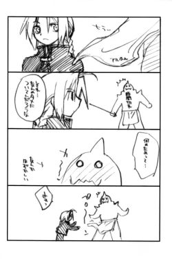 Page 32 of Screw Wrench