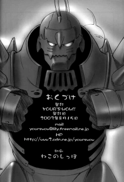 Page 34 of Screw Wrench