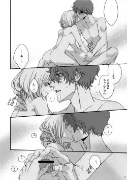 Page 36 of Hikitetu wo Hike!