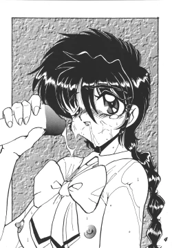 Page 4 of Imadoki no Ray Earth