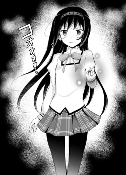 Page 8 of Henshin Shippai Homu Homu