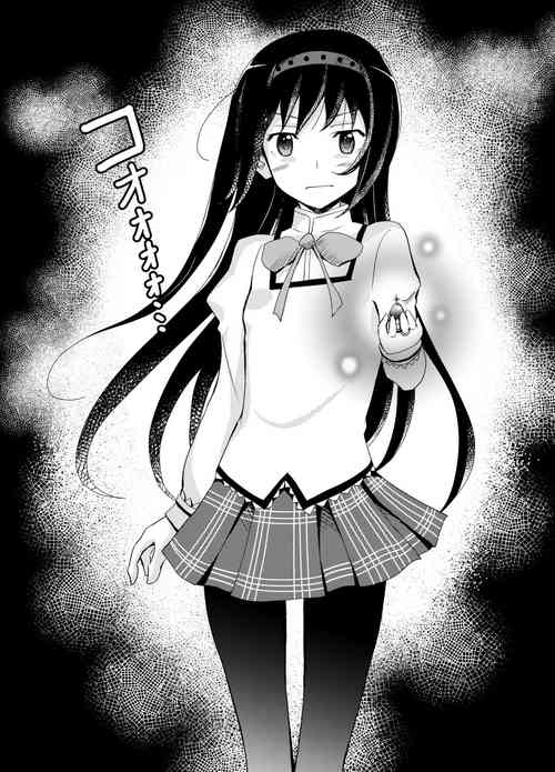 Download Henshin Shippai Homu Homu