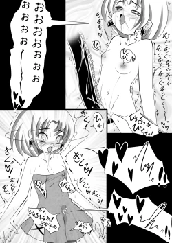 Page 12 of Makyoushokuichi no Heya -