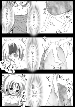 Page 18 of Makyoushokuichi no Heya -