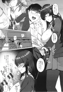 Page 100 of Hamerare x Hamaru