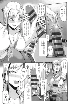 Page 128 of Hamerare x Hamaru