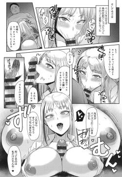 Page 135 of Hamerare x Hamaru